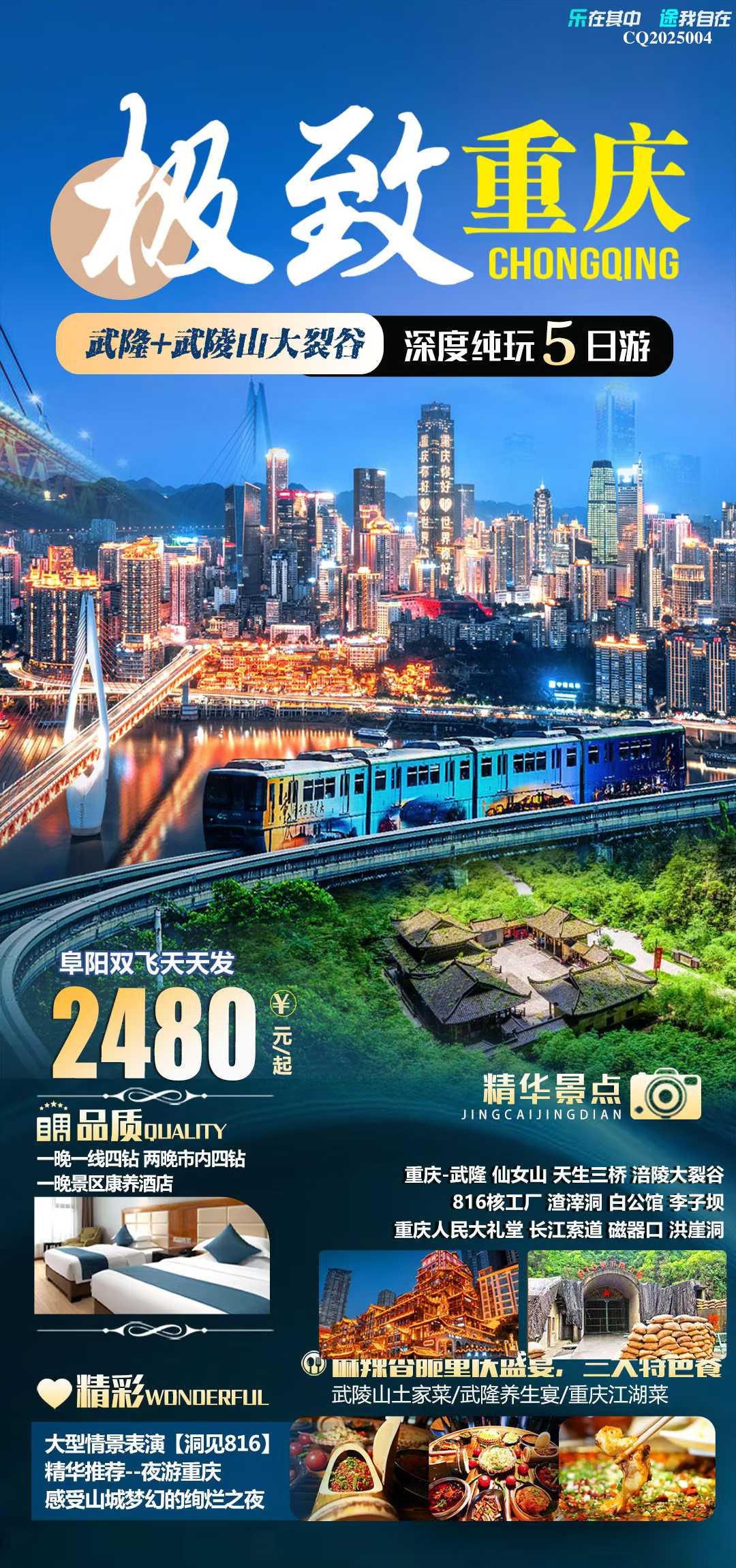 微信图片_2025-11-02_154540_175