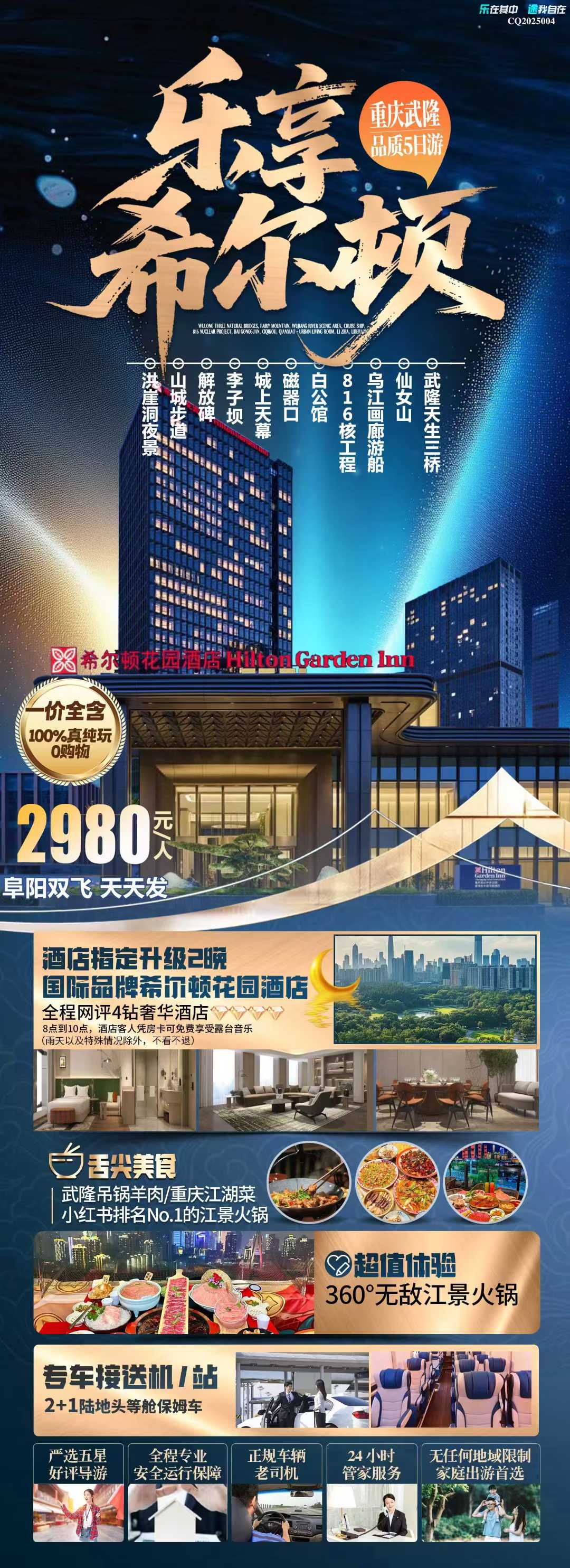 微信图片_2025-11-02_154549_843