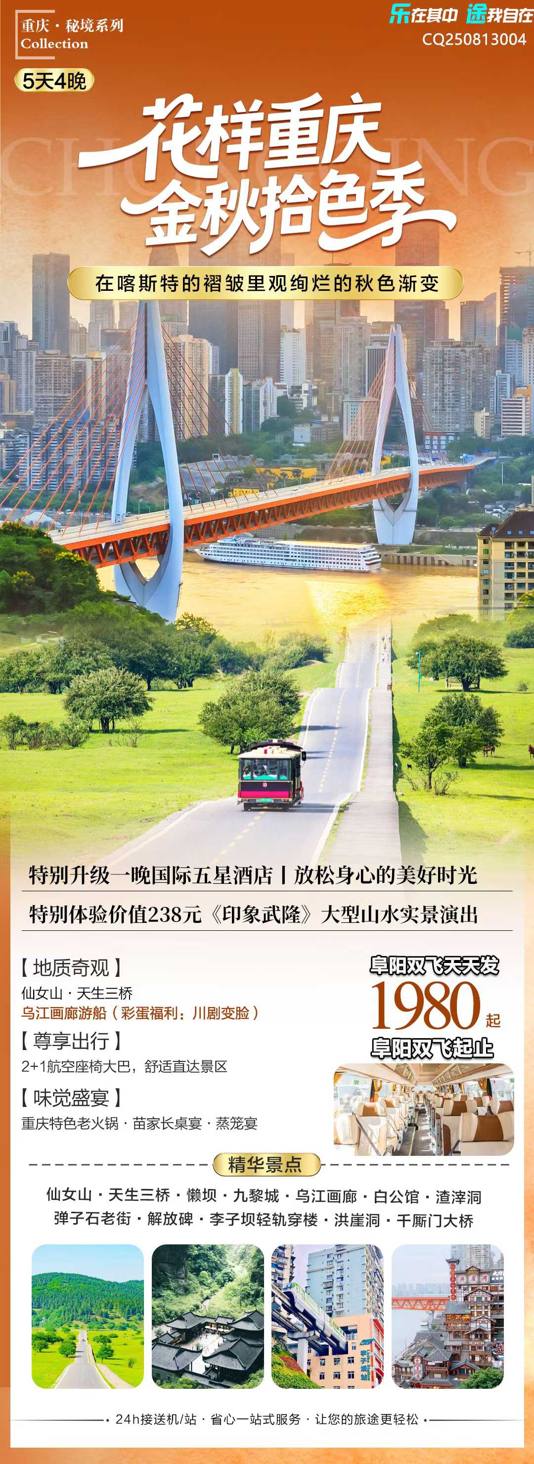 微信图片_2025-11-02_154537_133