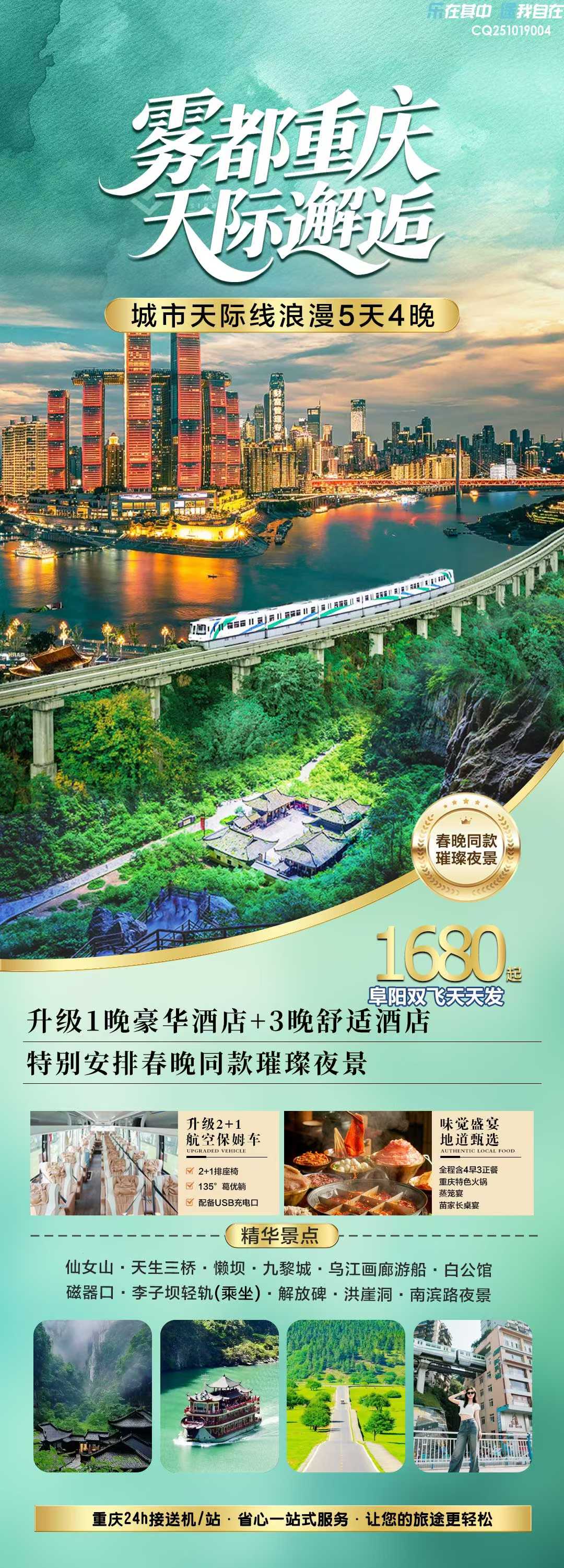 微信图片_2025-11-02_154522_464