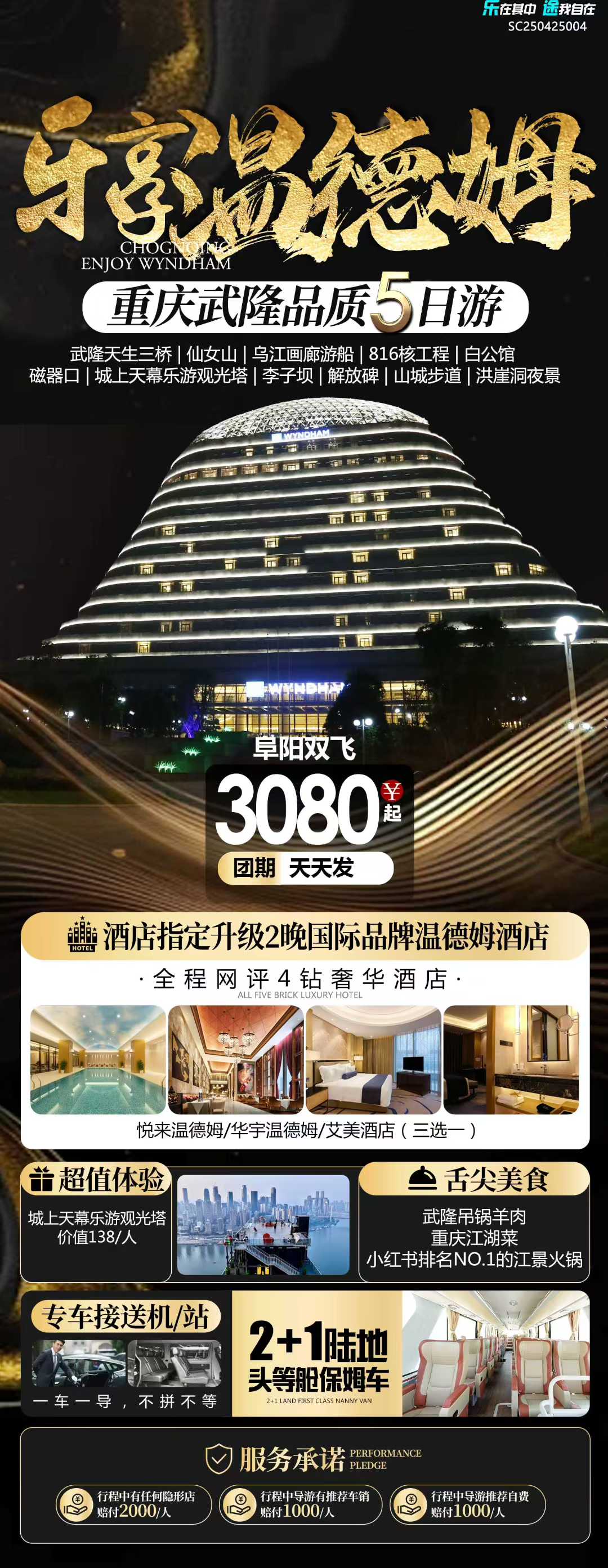 微信图片_2025-11-02_154546_175