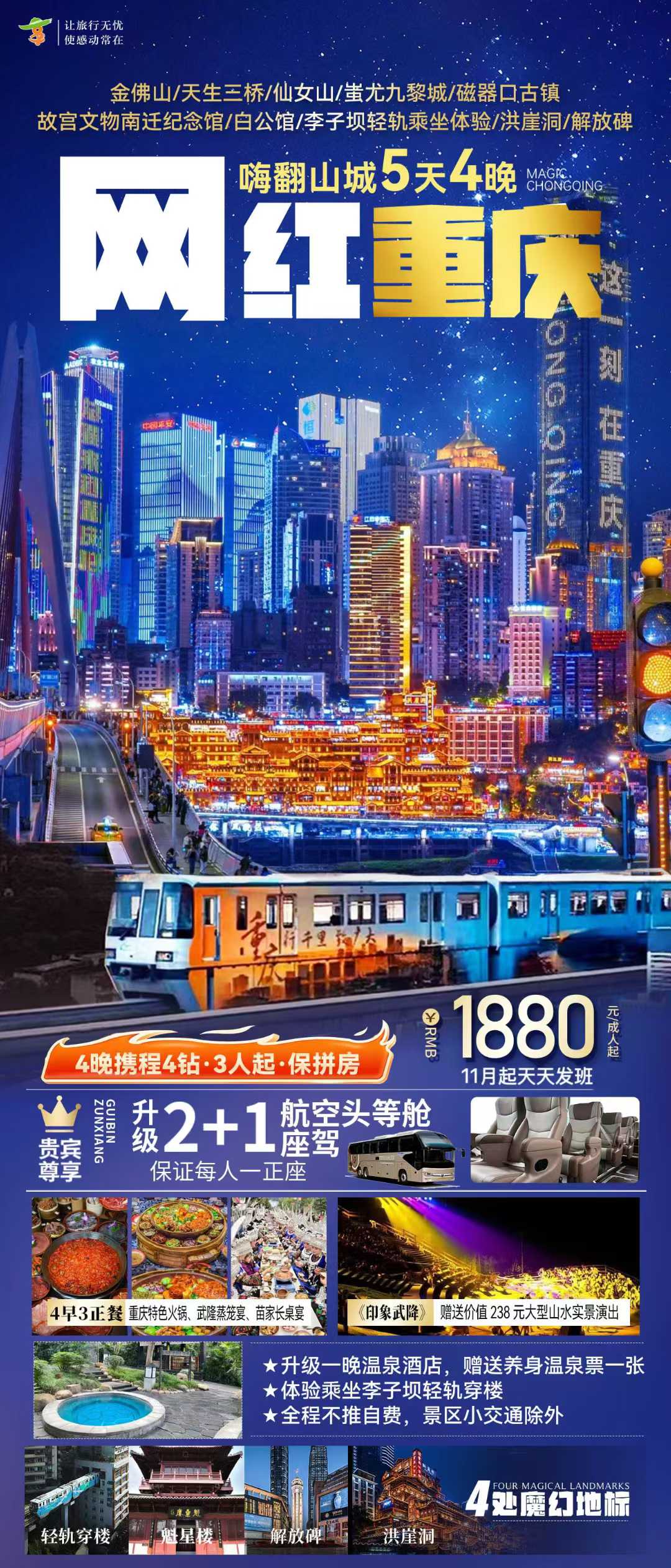 微信图片_2025-11-02_154702_492