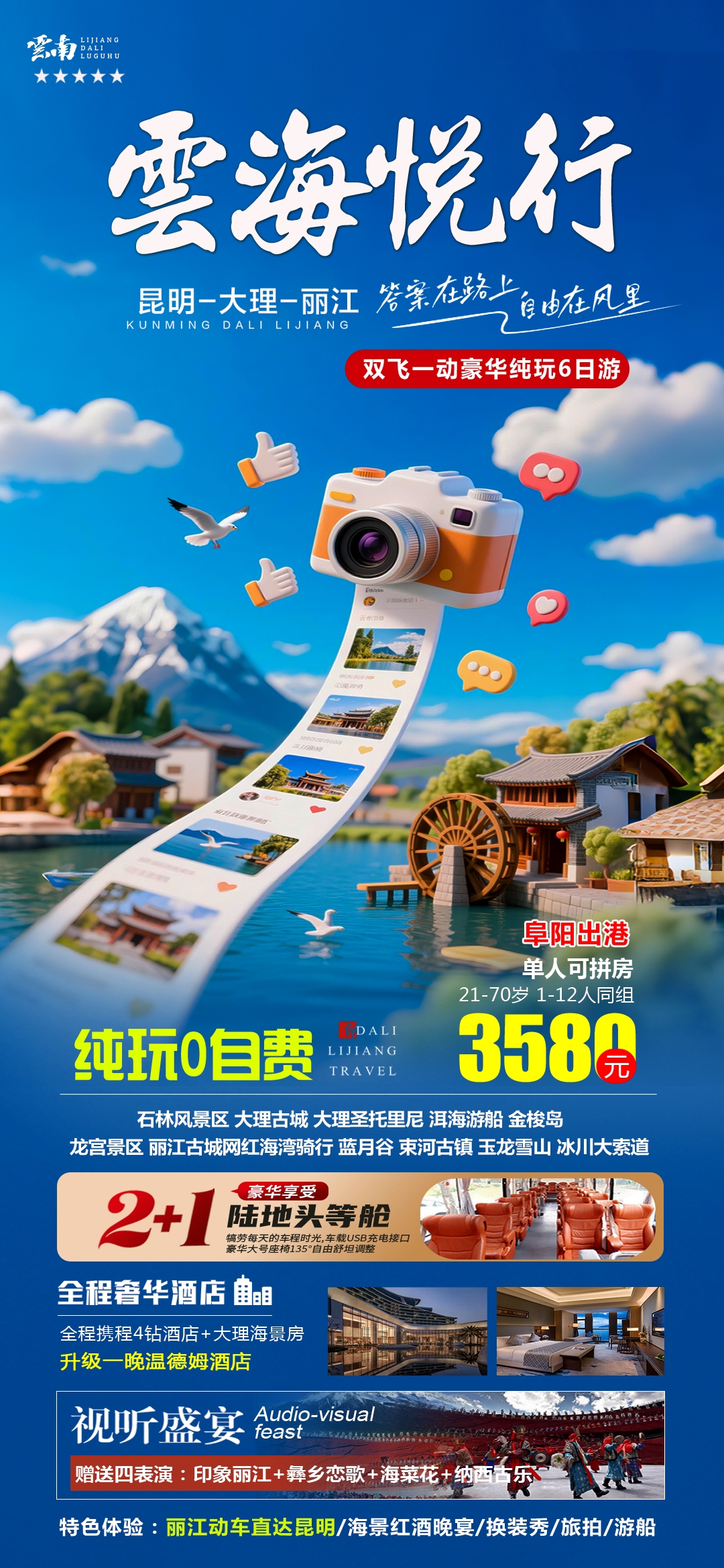 微信图片_20251103172443_74_159