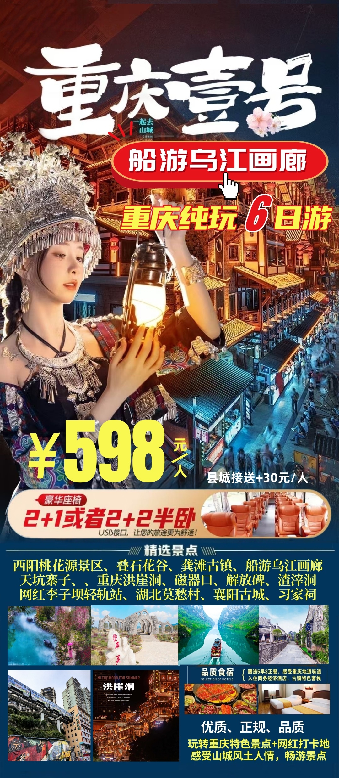 微信图片_20251104091418_32_60