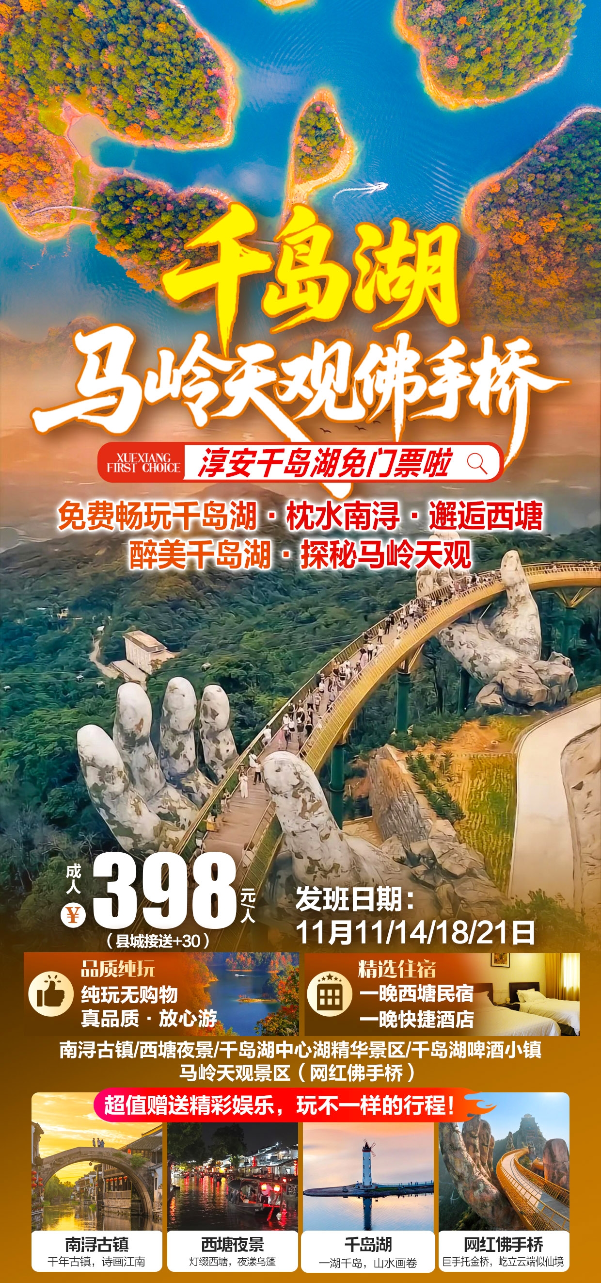 微信图片_20251104165048_7_1491