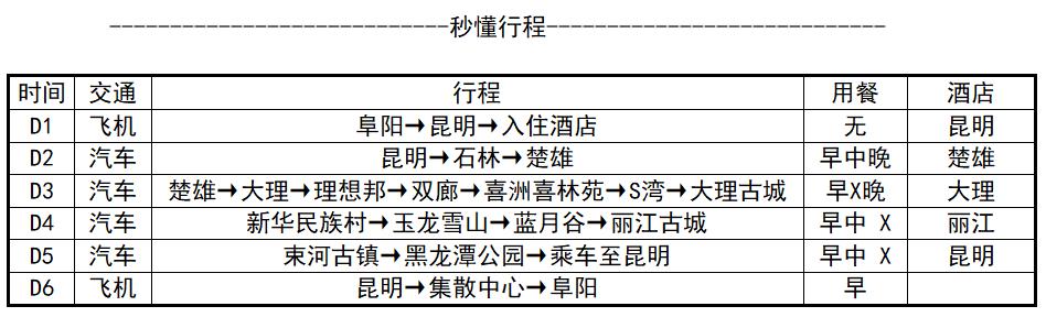 7e38ef2582564a19b1682a00b6a9ea41~tplv-tt-origin-web_gif