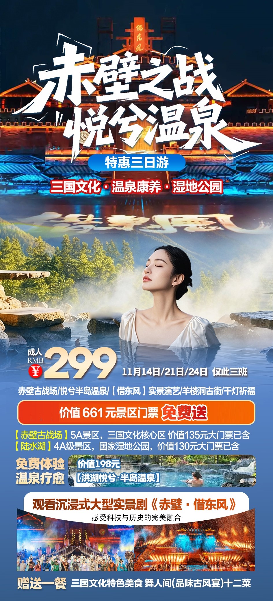 微信图片_20251105170512_58_22