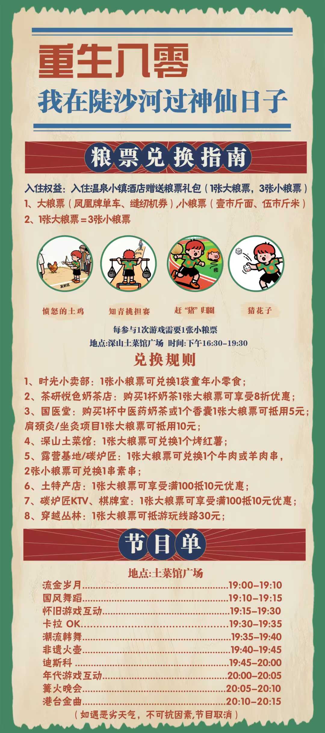 微信图片_2025-11-06_081828_269