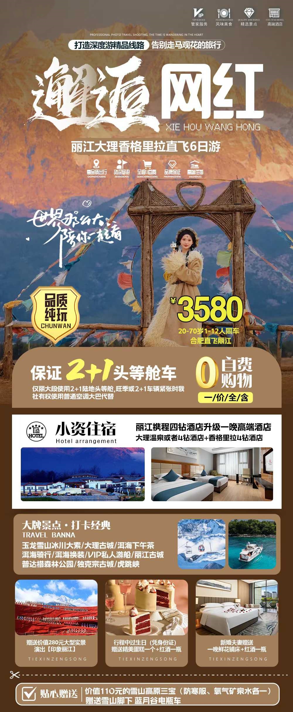 微信图片_2025-11-07_084259_556