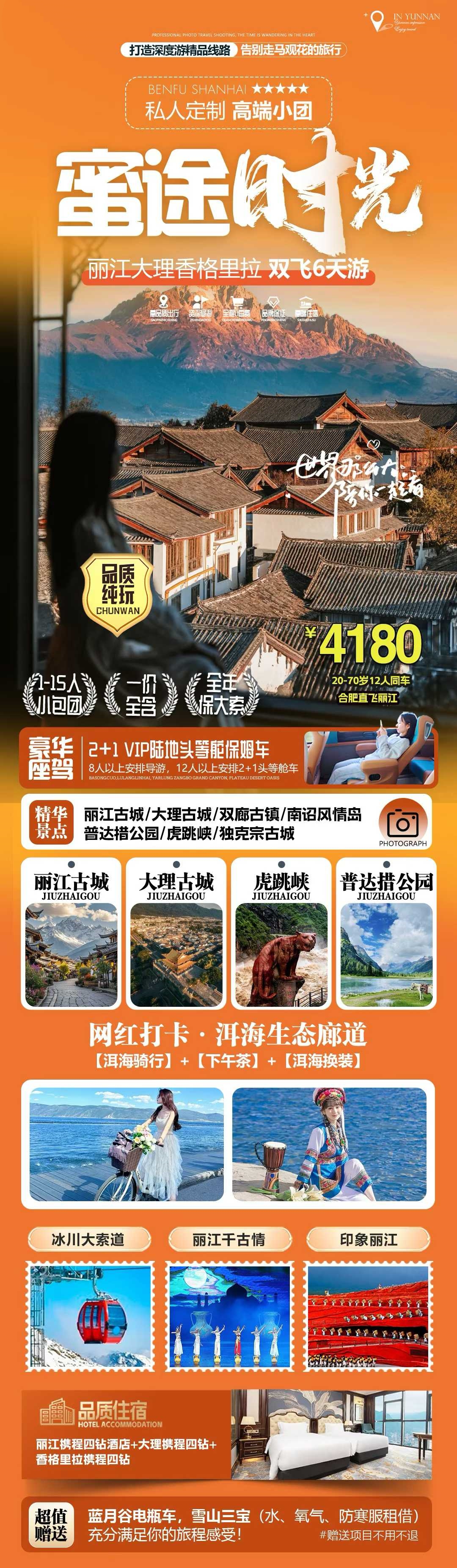 微信图片_2025-11-07_084302_915