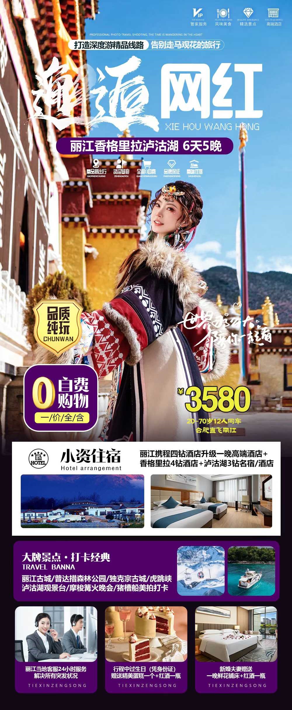 微信图片_2025-11-07_084252_603