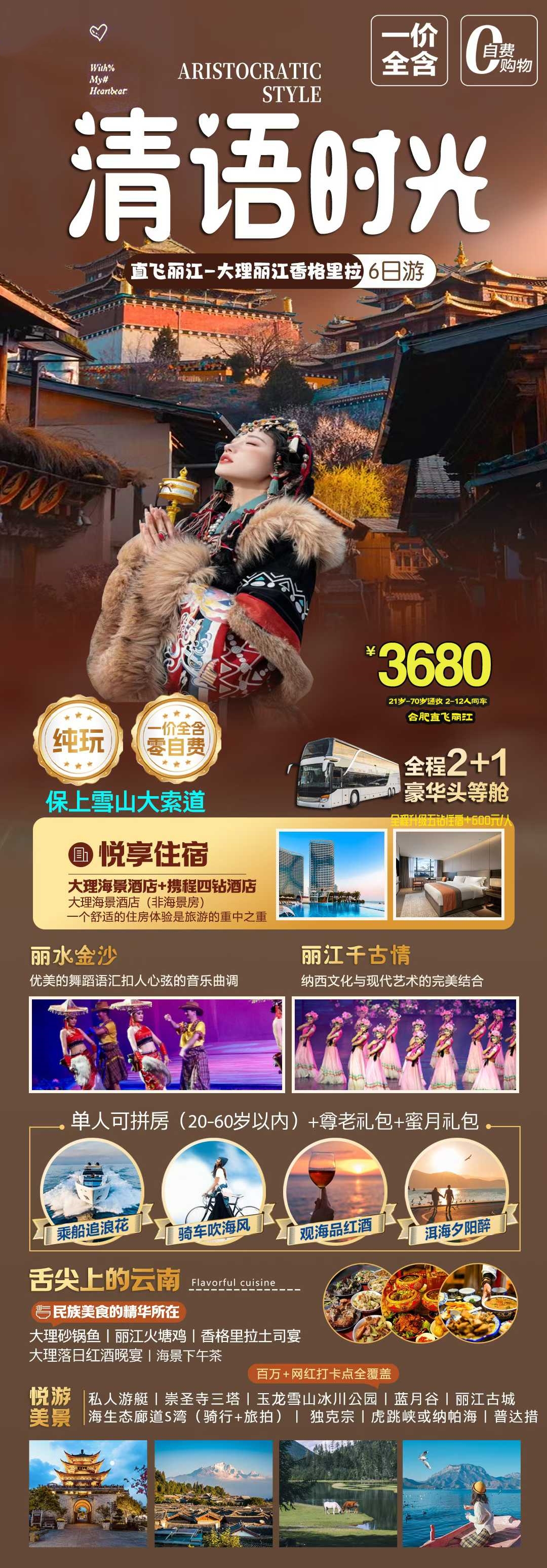 微信图片_2025-11-07_084309_720