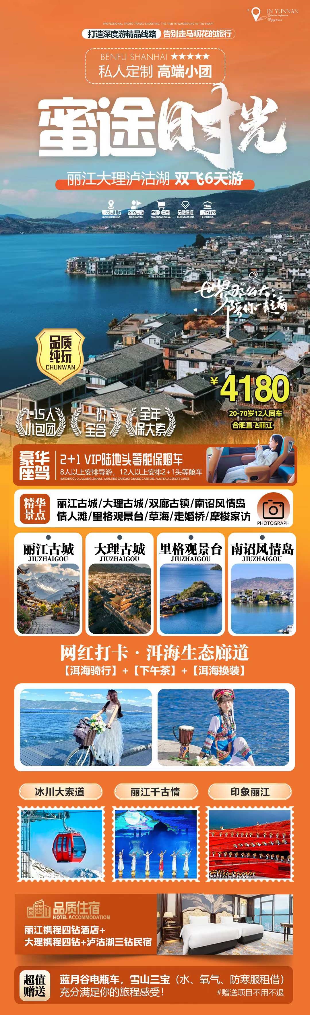 微信图片_2025-11-07_084306_025