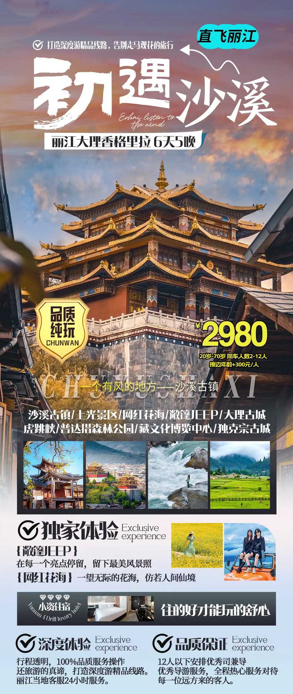 微信图片_2025-11-07_084230_716