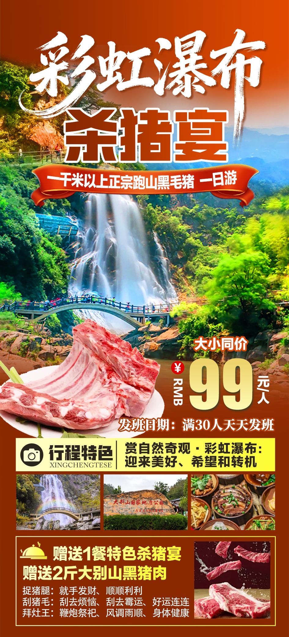 微信图片_20251108192730_139_89