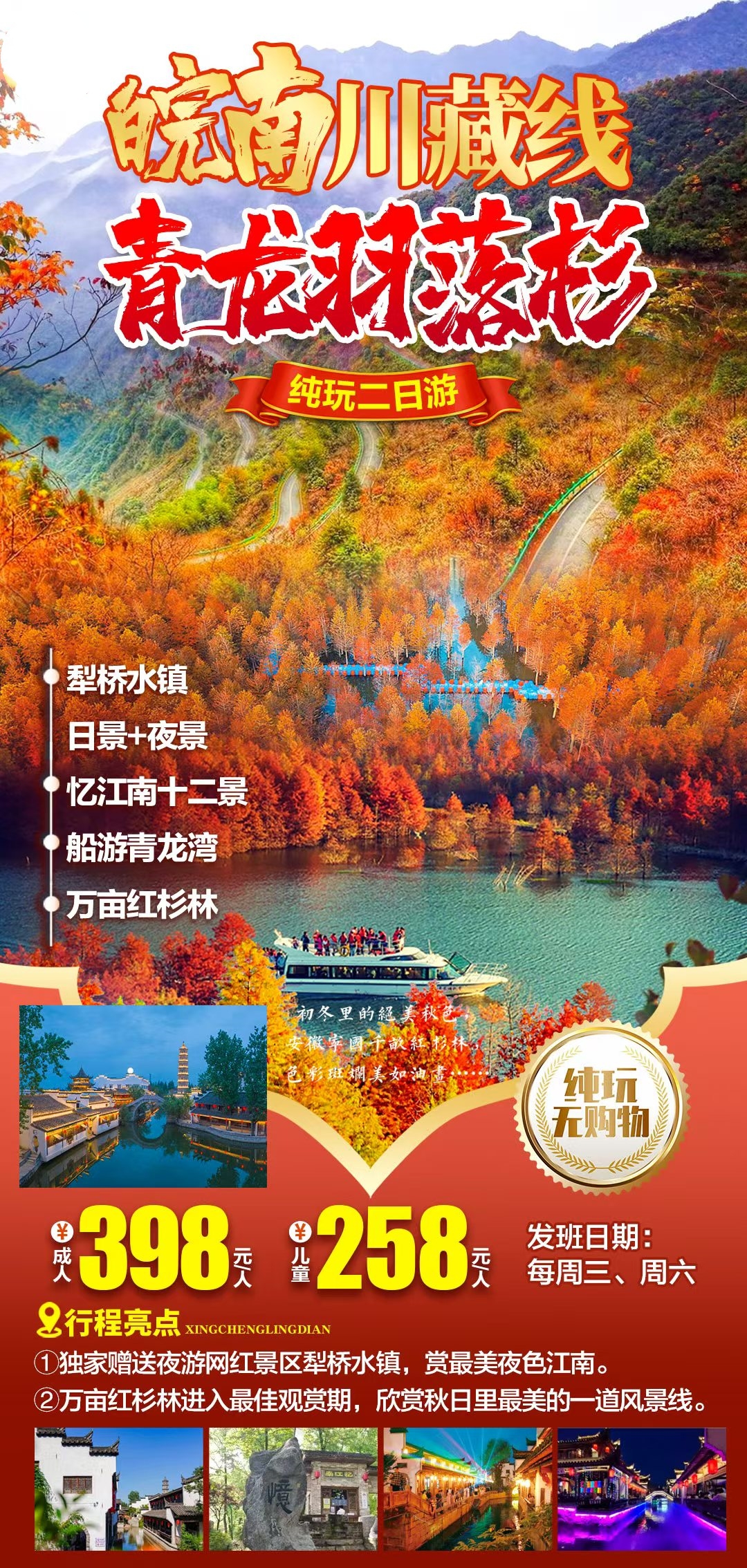 微信图片_20251109091102_124_130