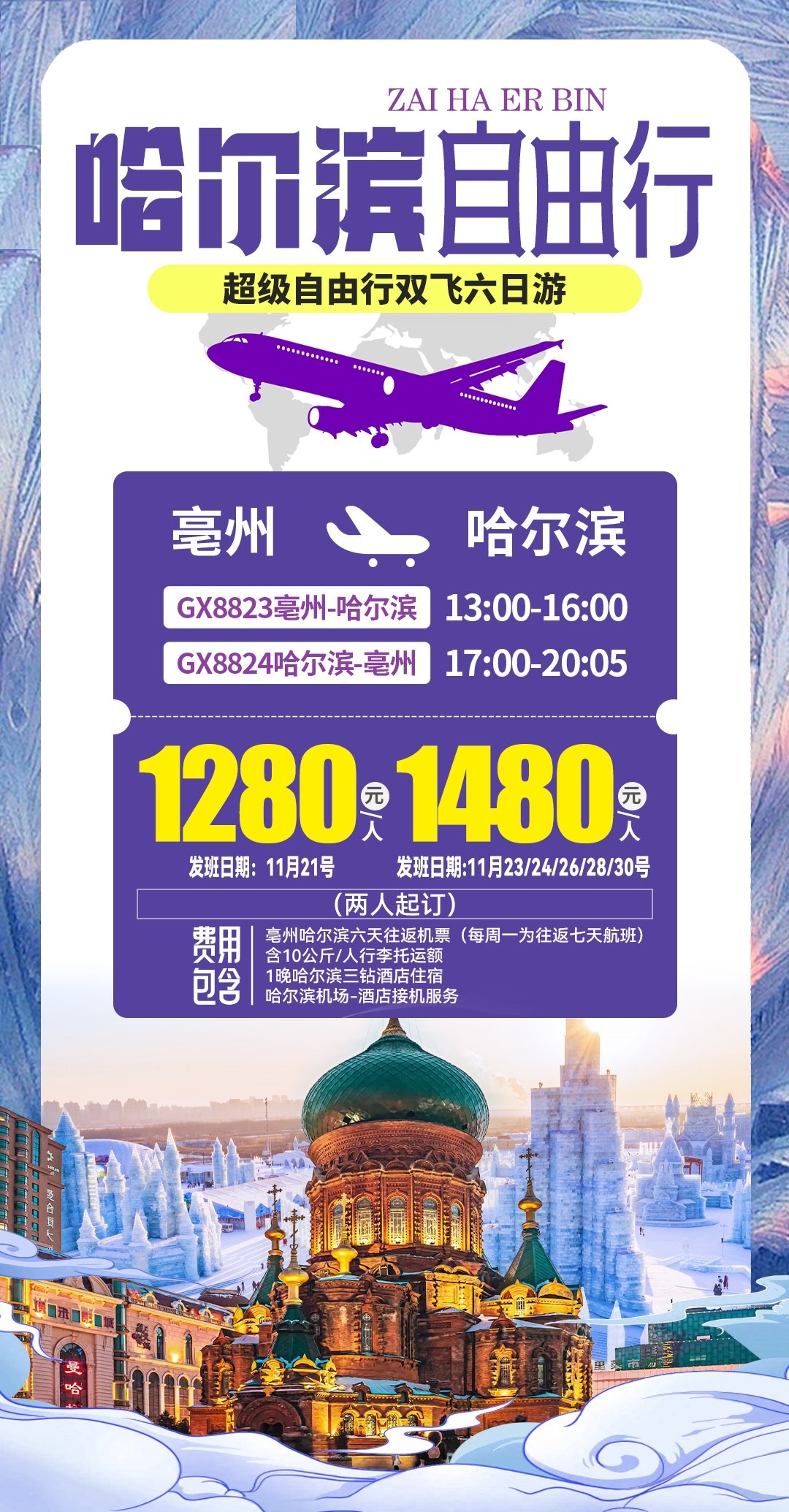 微信图片_20251107145618_274_412