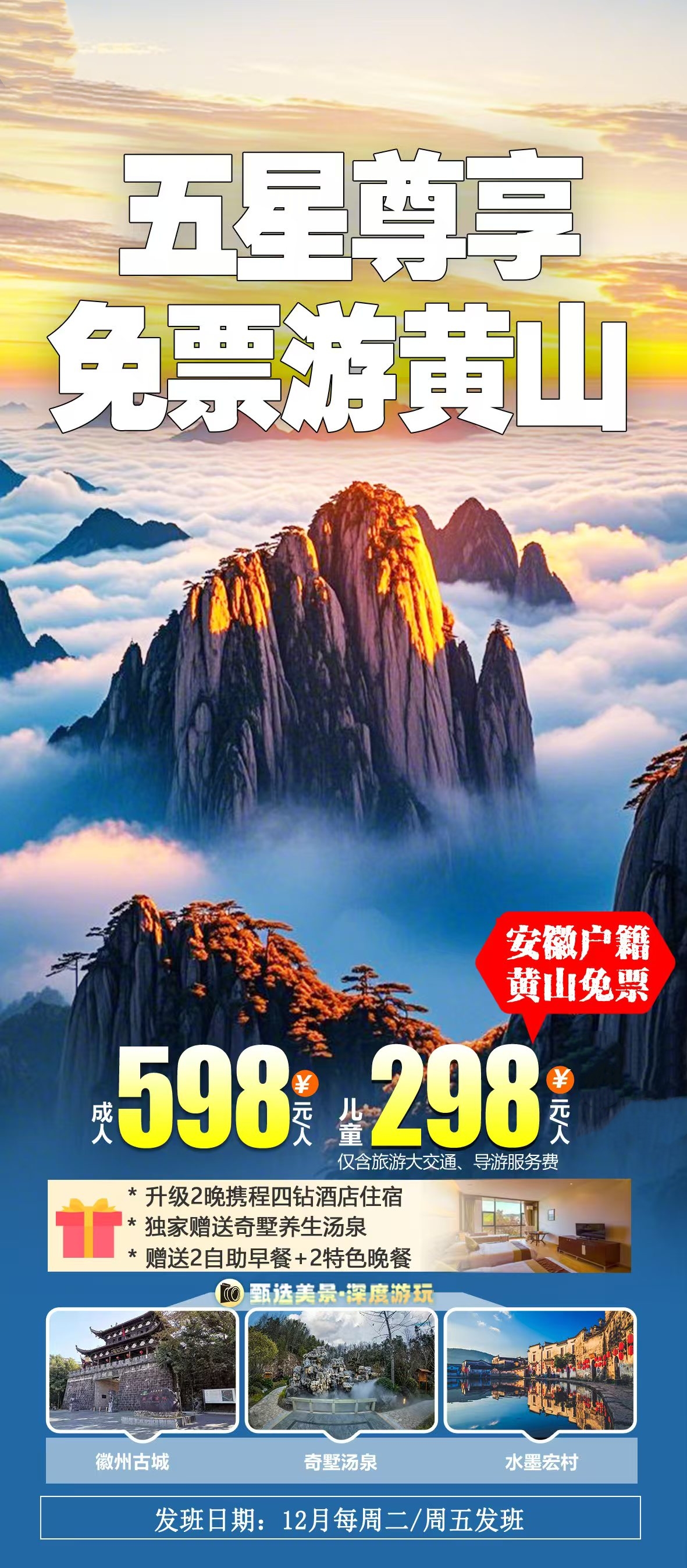 微信图片_20251108171213_18_1612