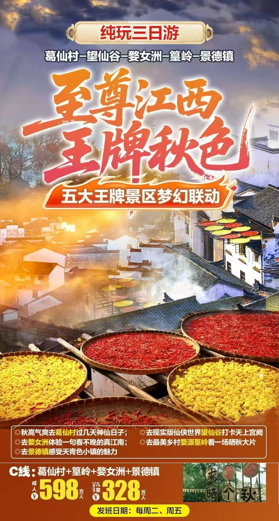 3微信图片_20251109174207_787_129_1_meitu