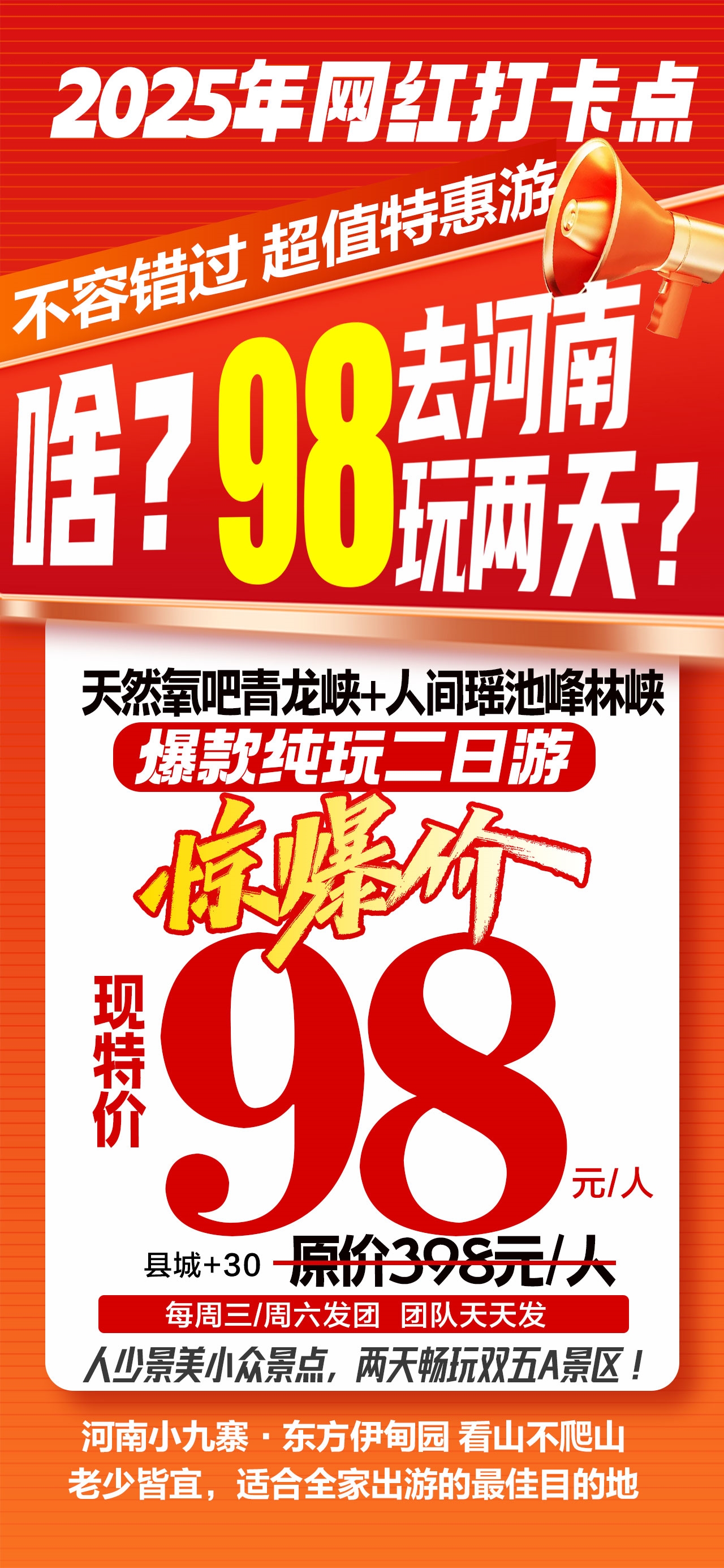 微信图片_20251110105616_154_205