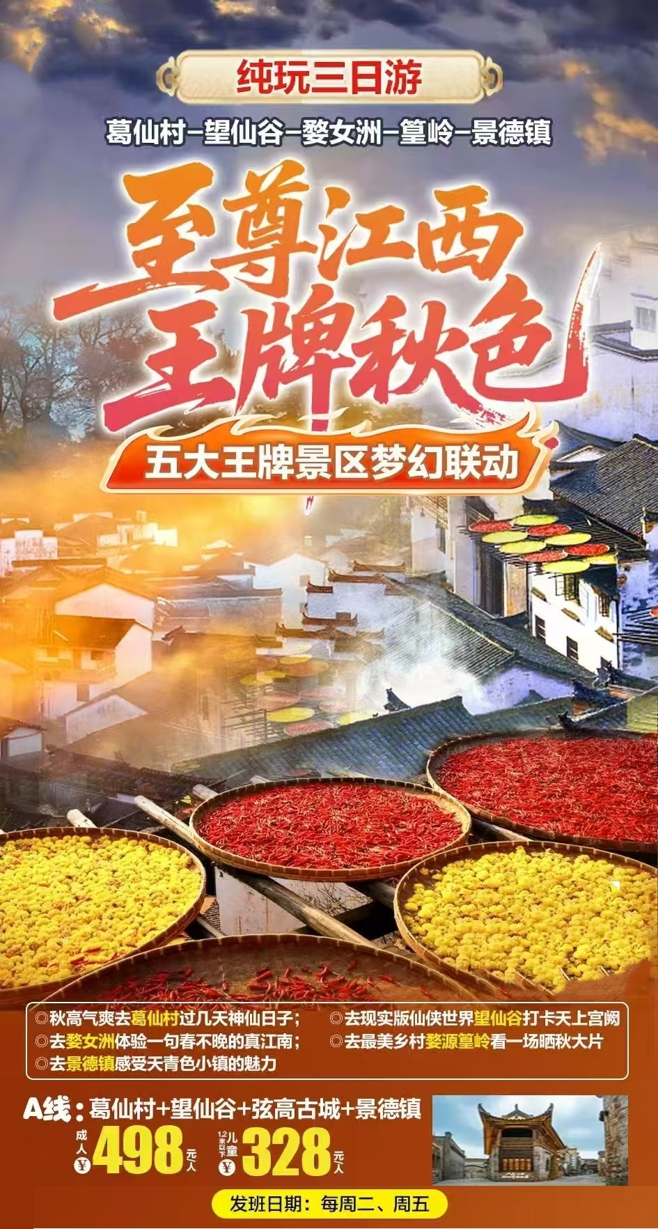 1微信图片_20251109174207_787_129_1_meitu