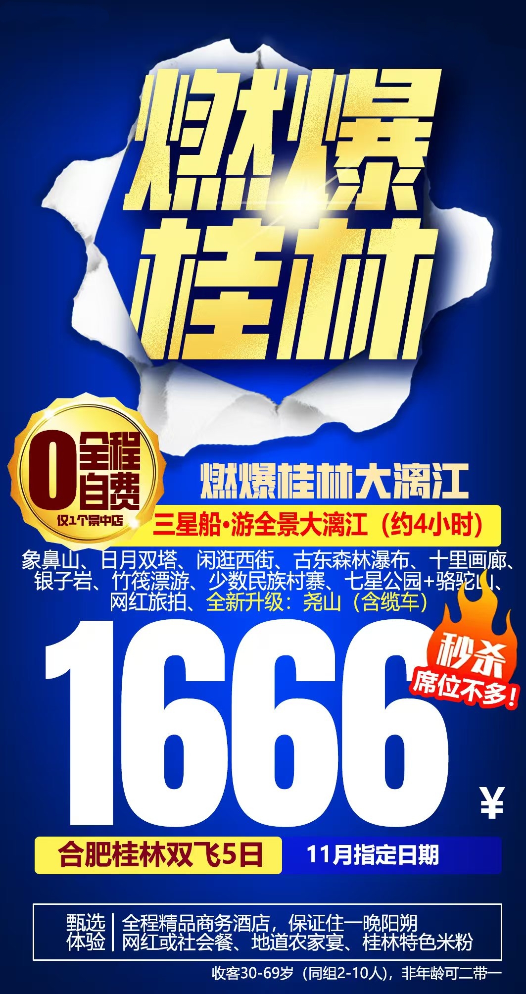 微信图片_20251110095511_3_207