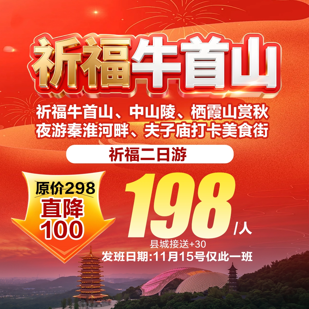 微信图片_20251110090241_22_458