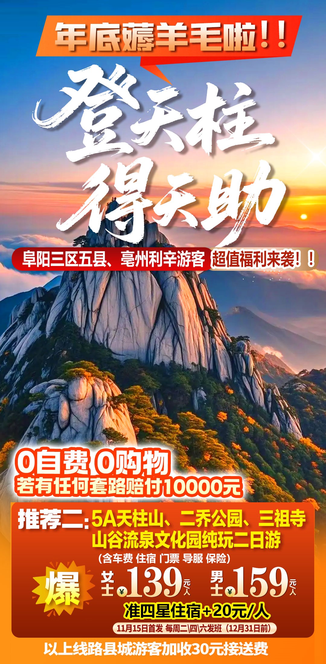 微信图片_20251110144445_41_1252