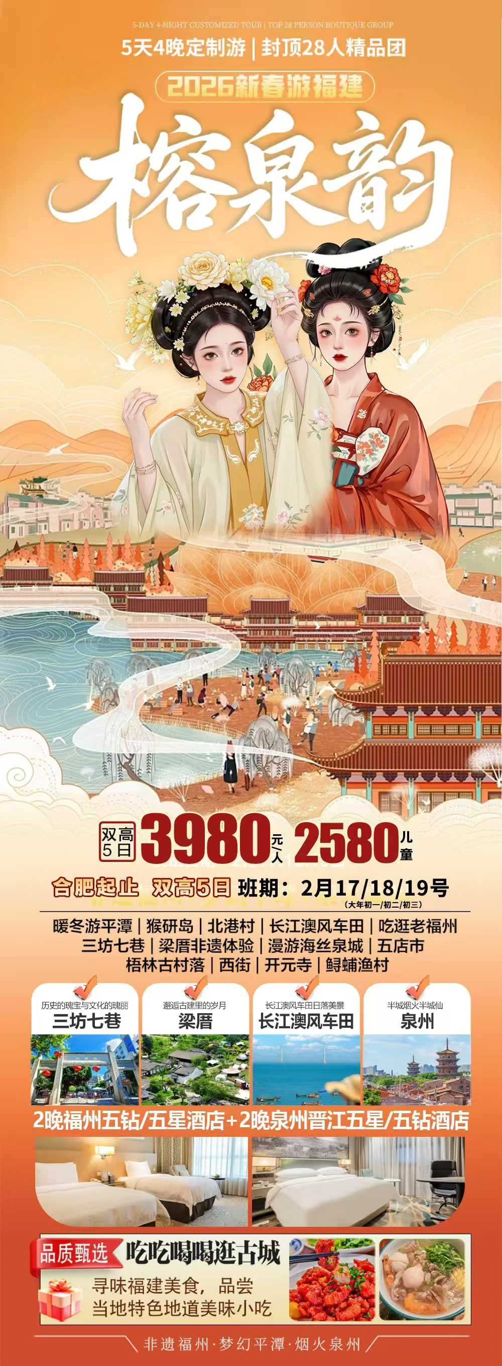 微信图片_2026-01-18_161110_612_副本