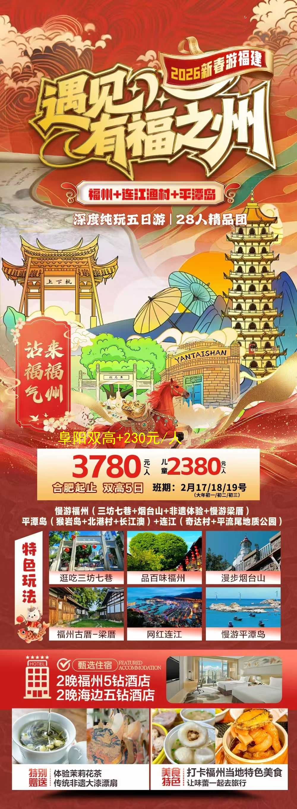 微信图片_2026-01-18_161115_677