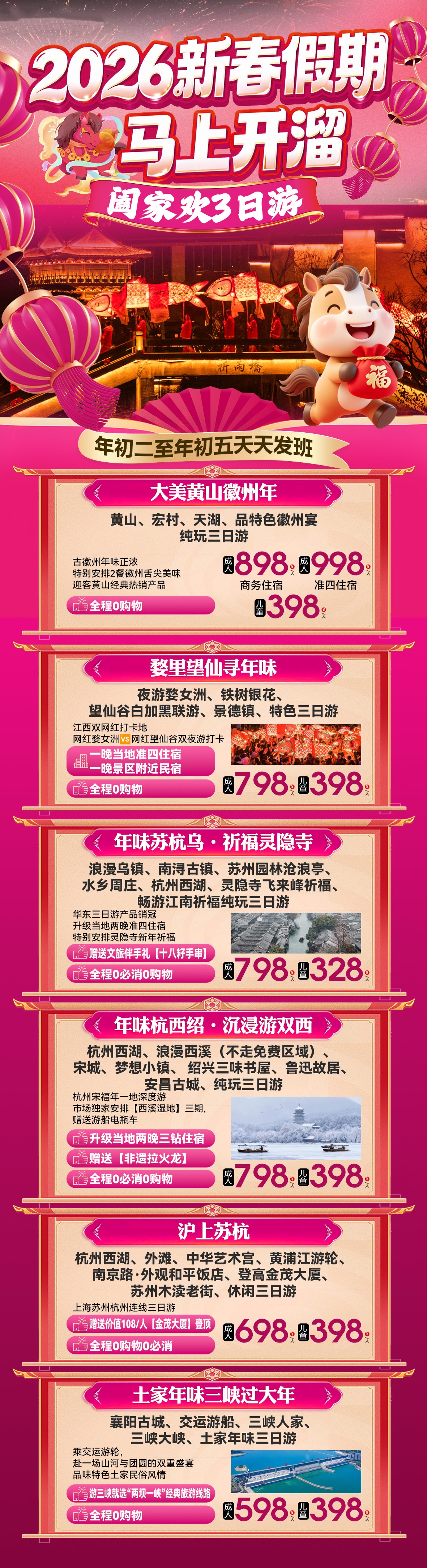 微信图片_20260122151536_4939_211