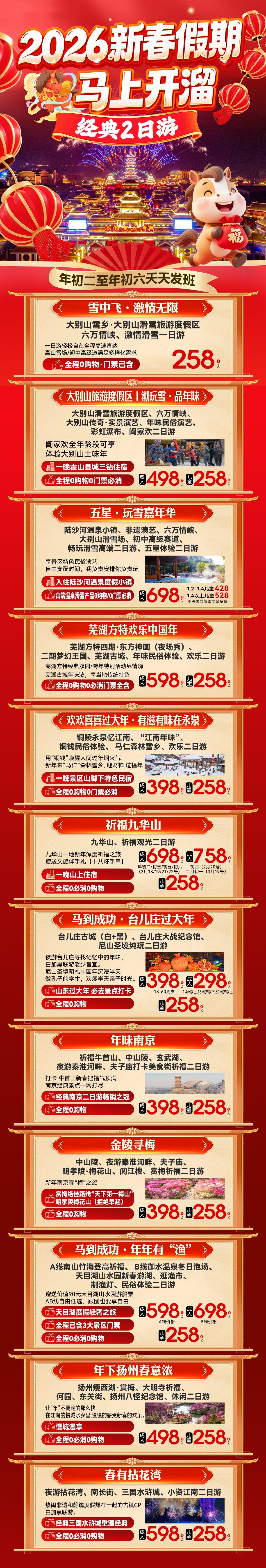 微信图片_20260122151535_4938_2111