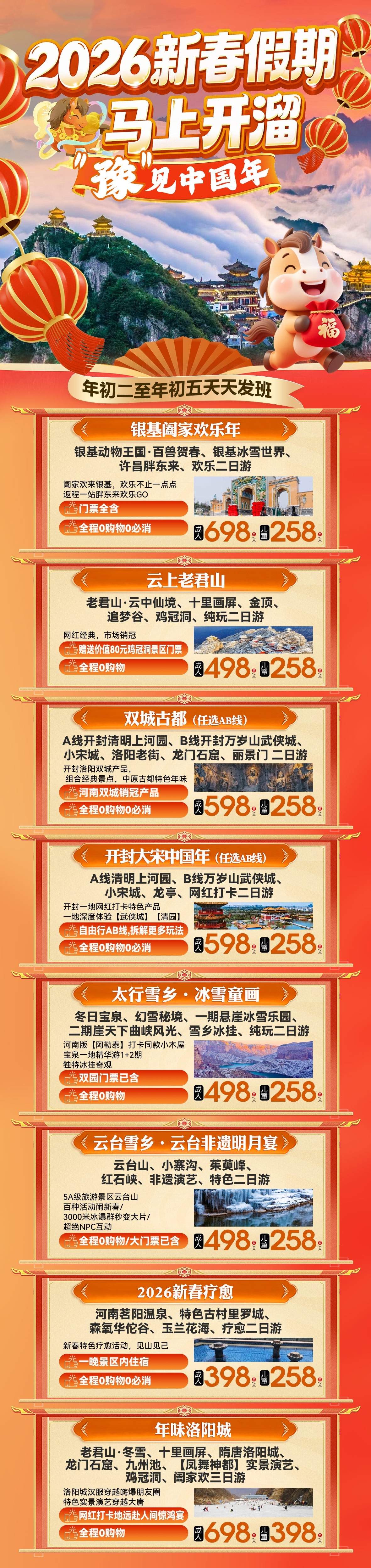 微信图片_20260122151535_4937_211111