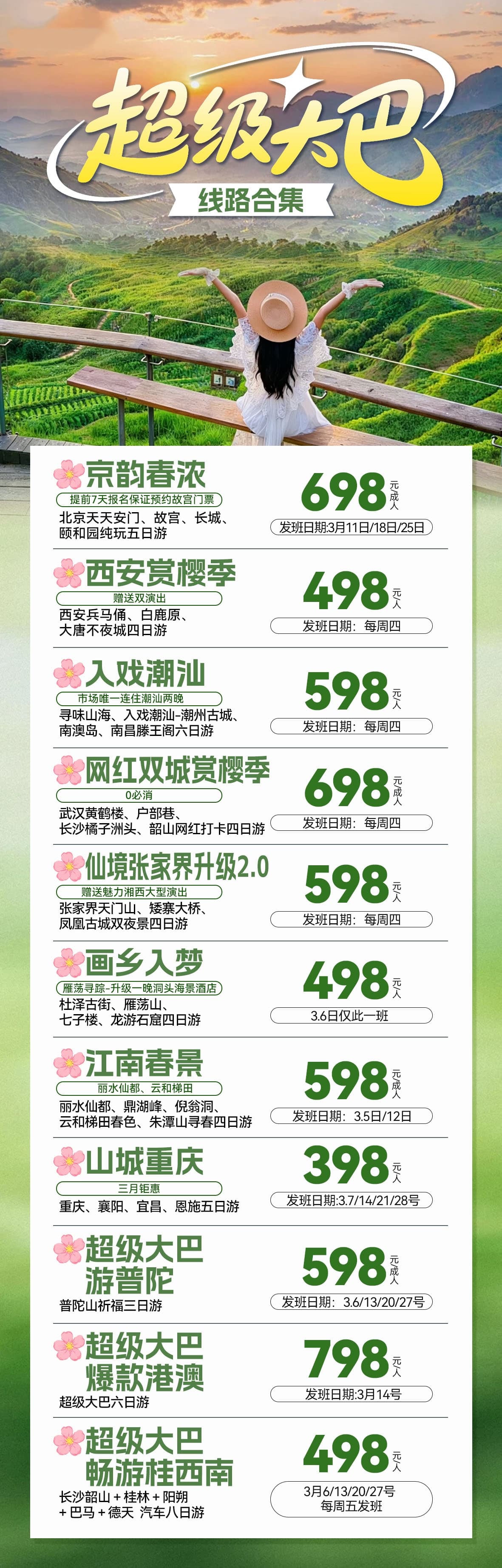 微信图片_20260302103323_8603_21