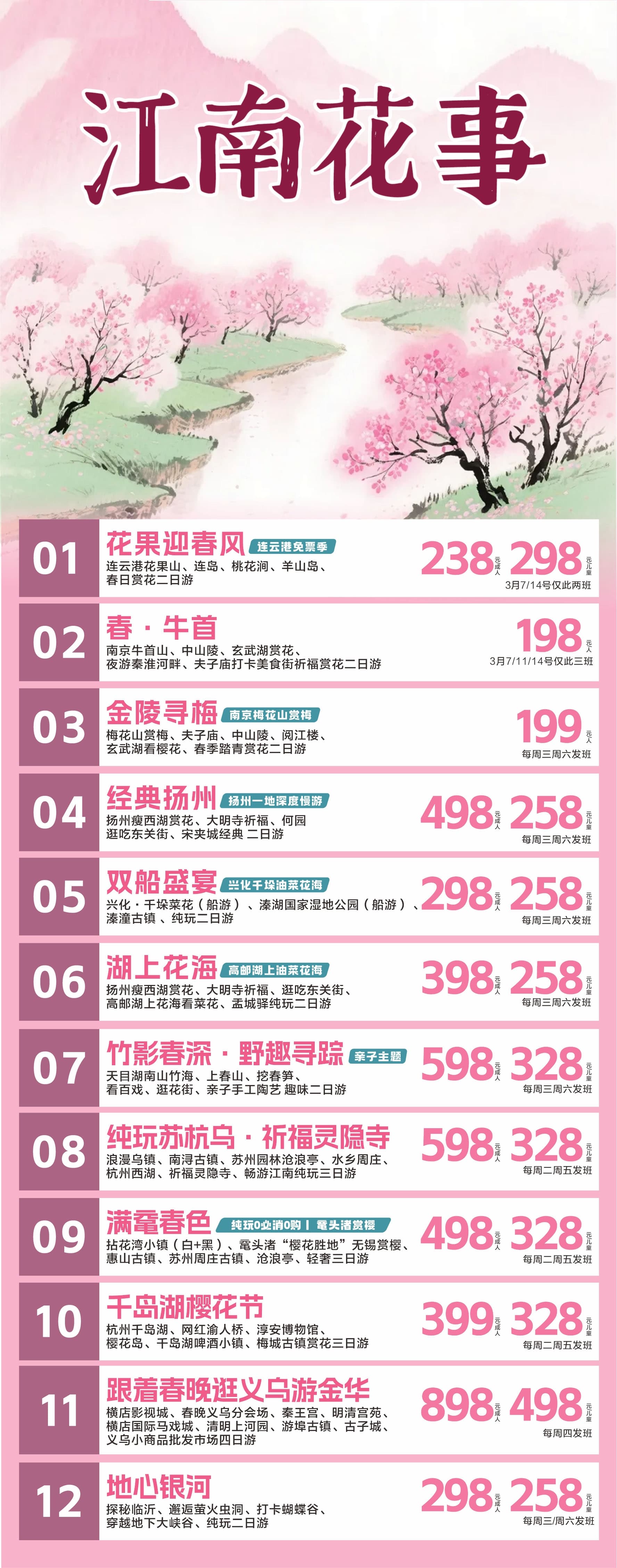 微信图片_20260302103321_8601_21