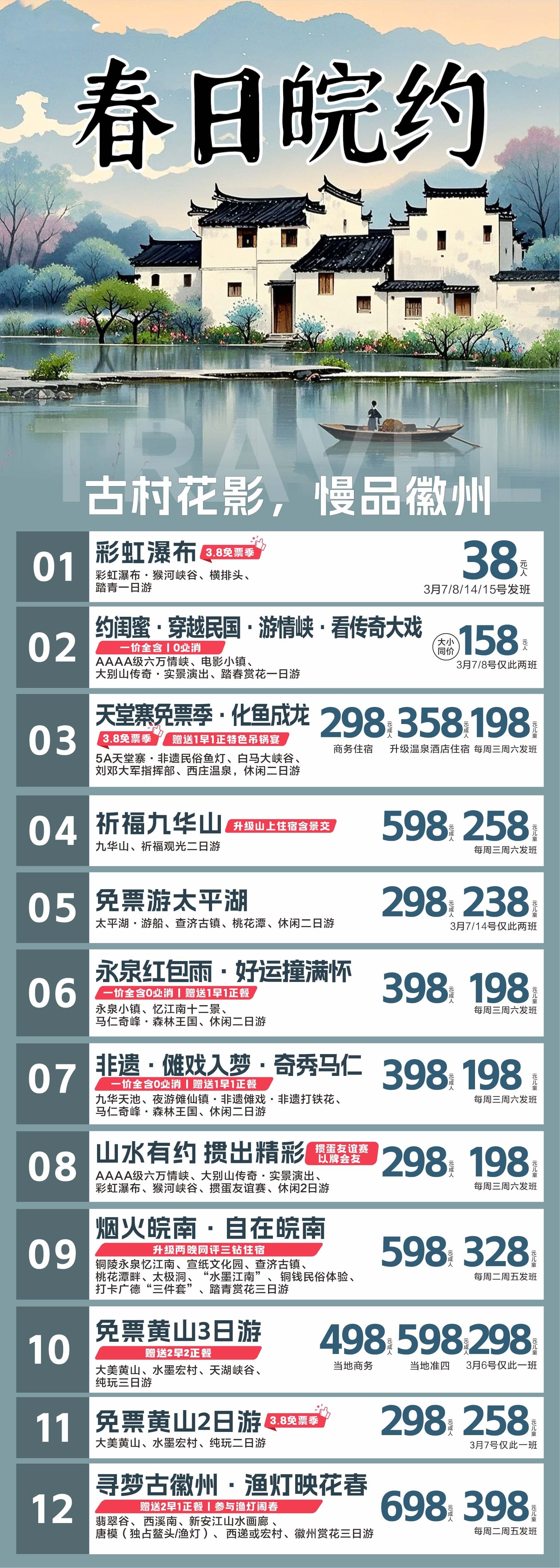 微信图片_20260302103319_8599_21