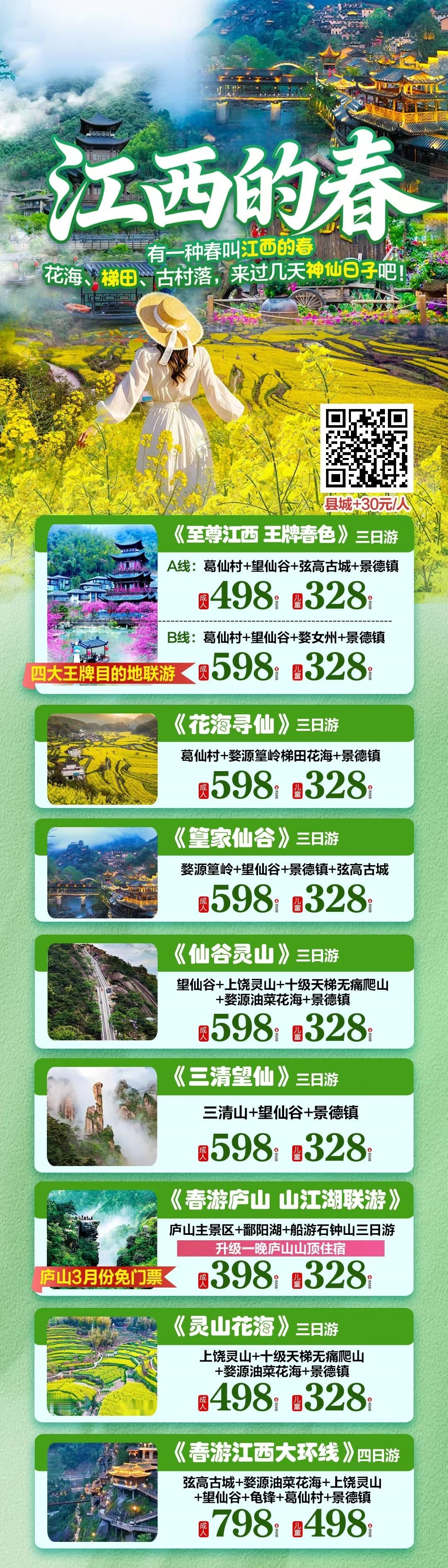 微信图片_2026-02-28_154326_993