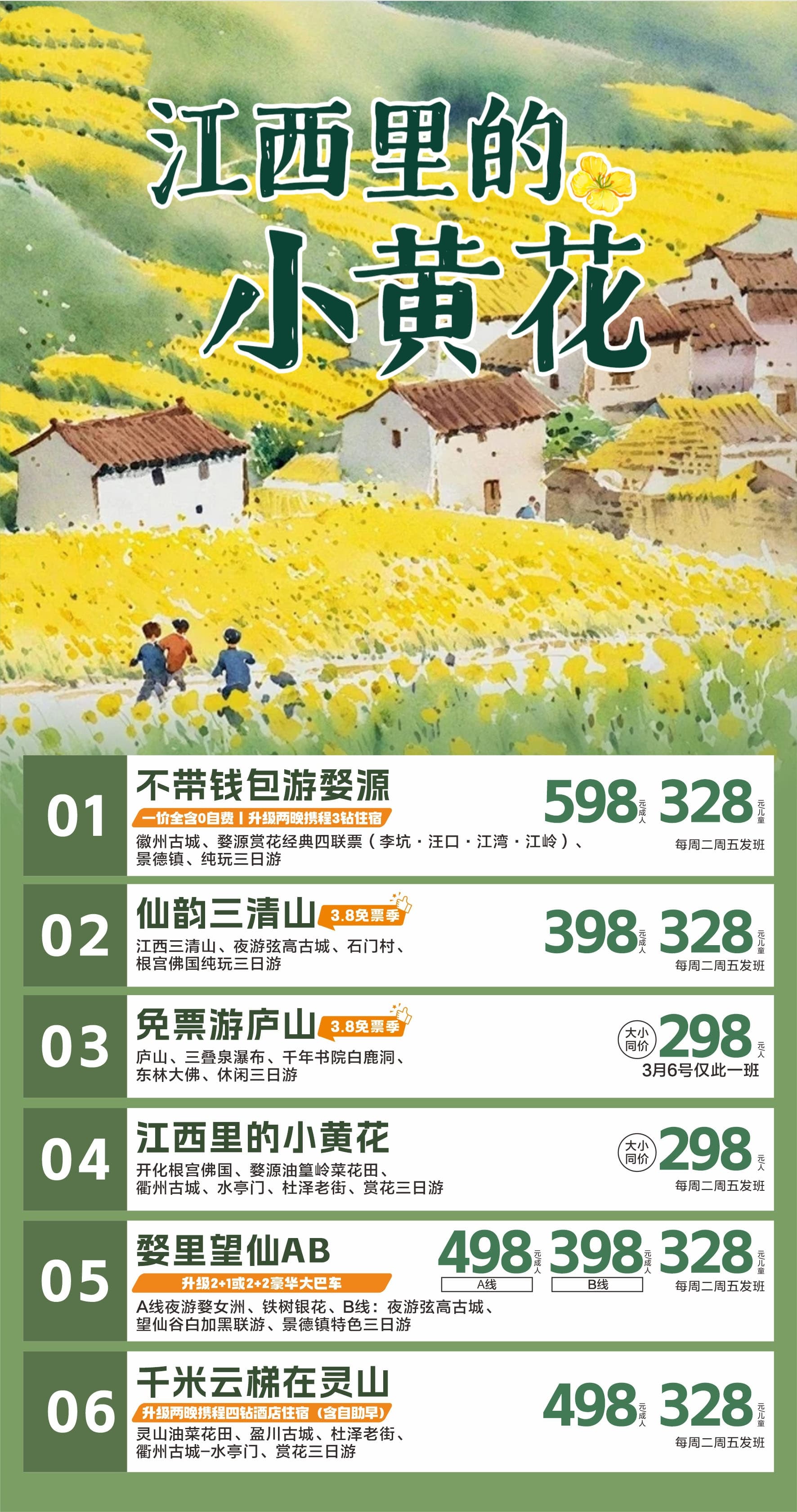 微信图片_20260302103322_8602_21