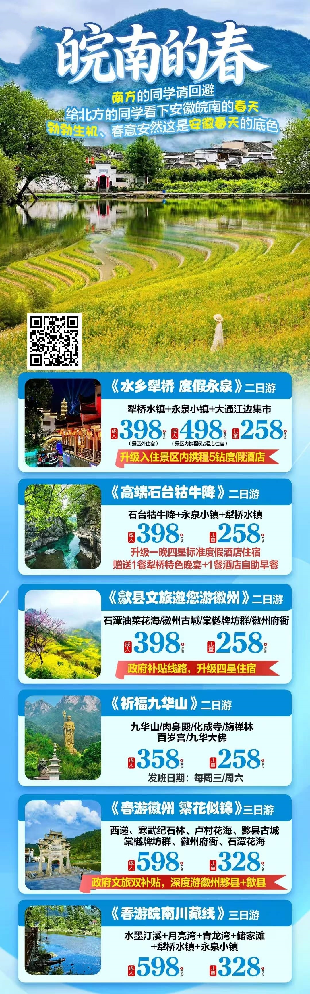 微信图片_2026-02-28_154306_566