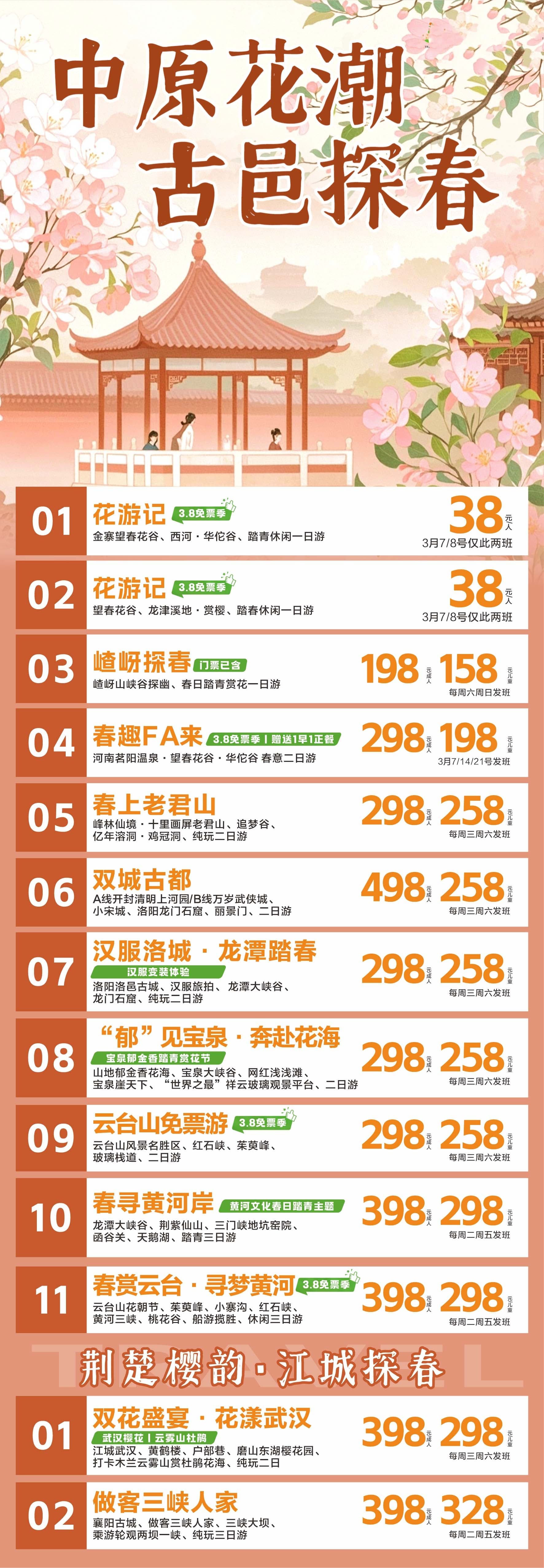 微信图片_20260302103320_8600_21