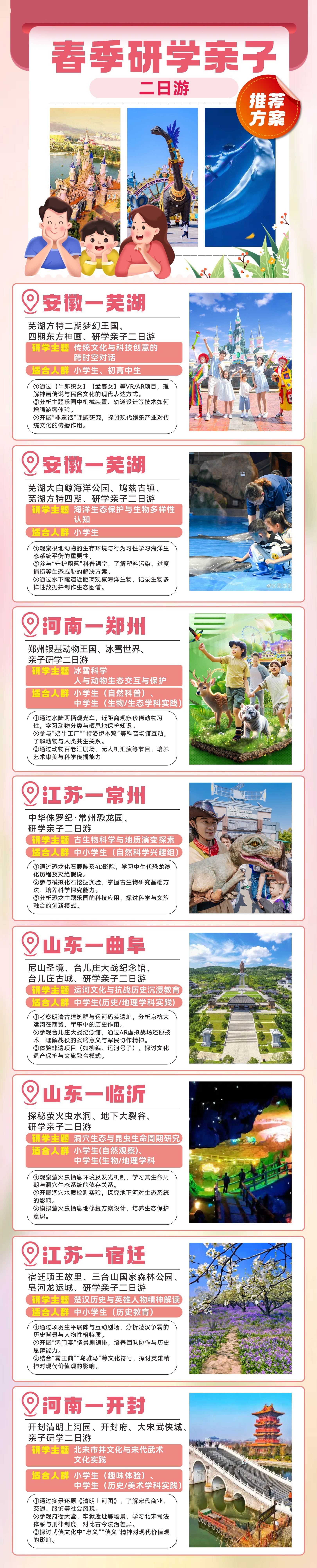 微信图片_20260311174225_9725_21