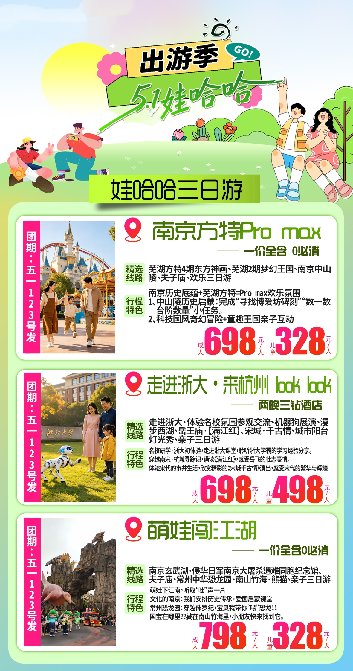 微信图片_20260413204415_5626_33