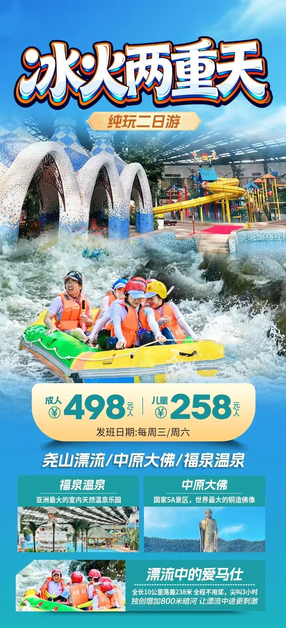微信图片_2026-05-10_162553_266
