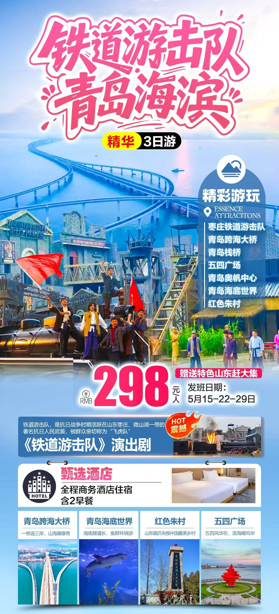 微信图片_20260512104029_12_1995