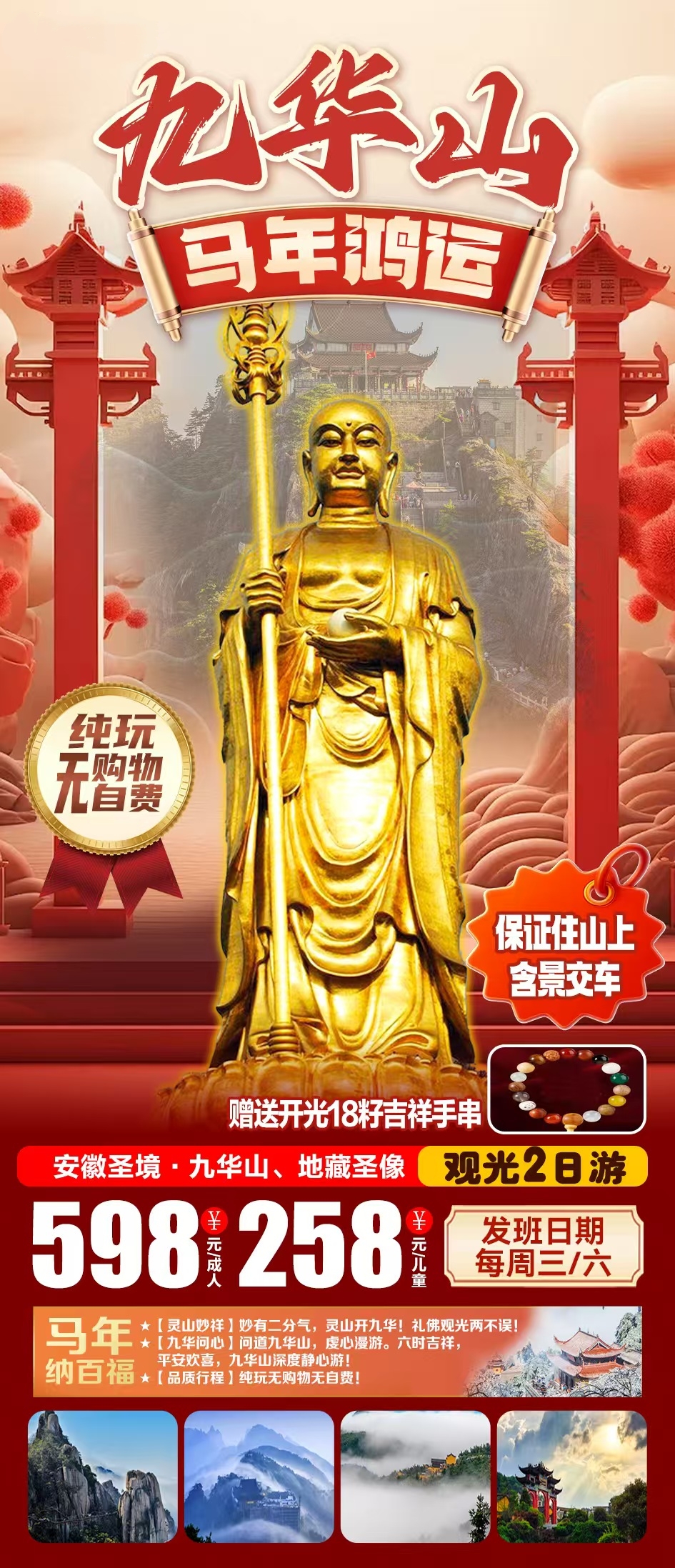 微信图片_2026-05-17_085047_592