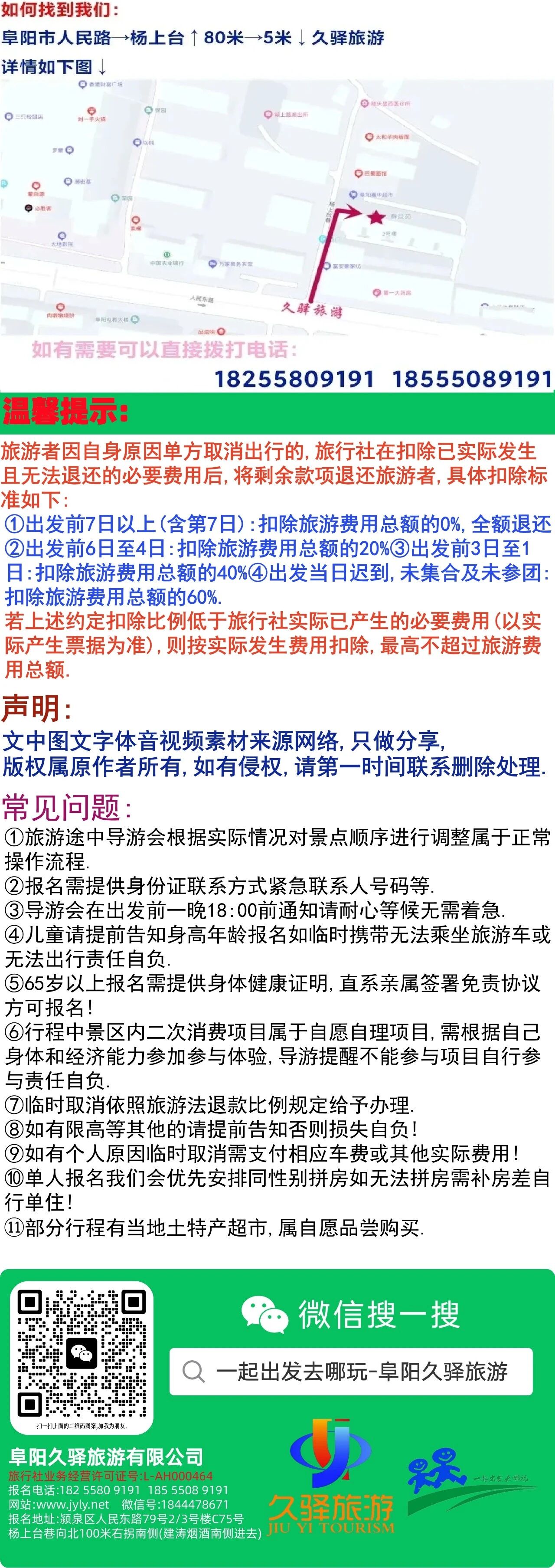 微信图片_2026-06-12_141316_948