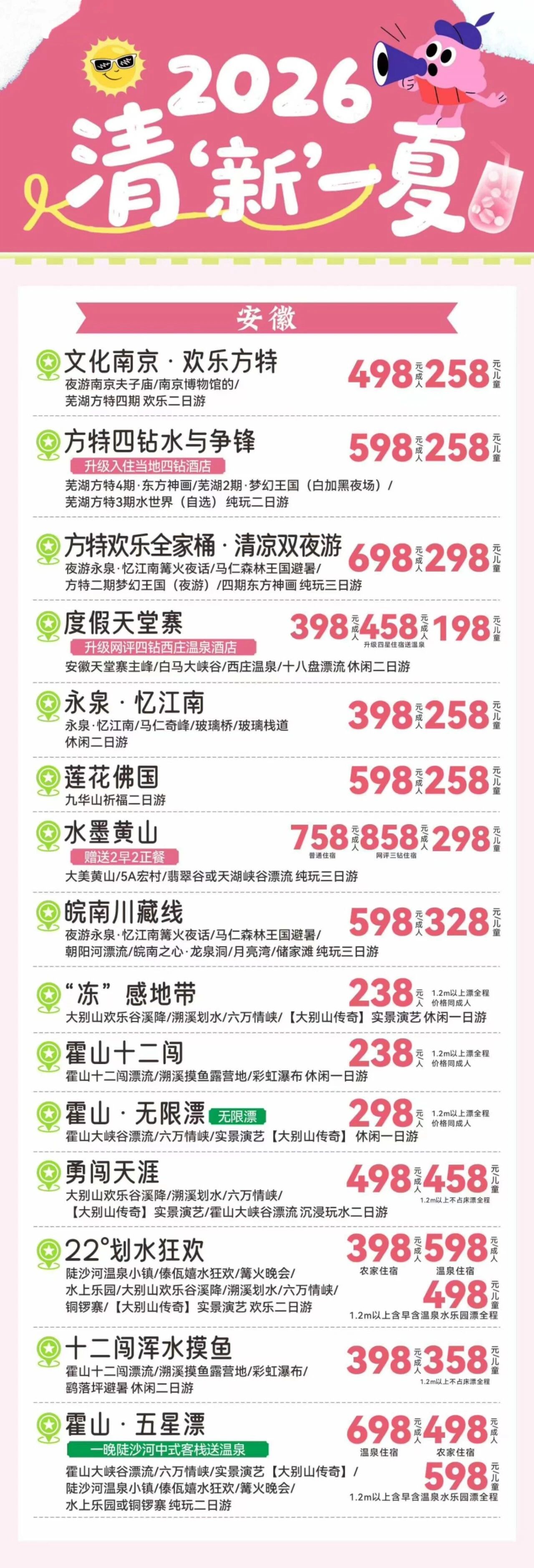微信图片_2026-06-22_210210_233