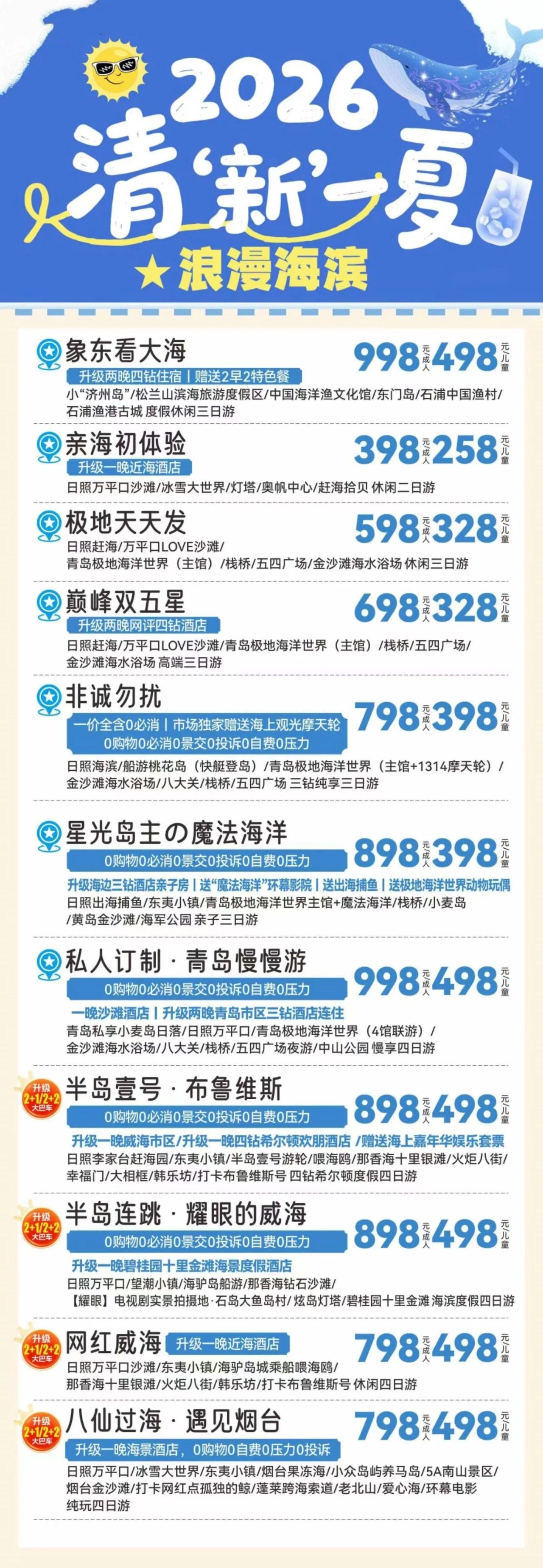 微信图片_2026-06-22_210218_724