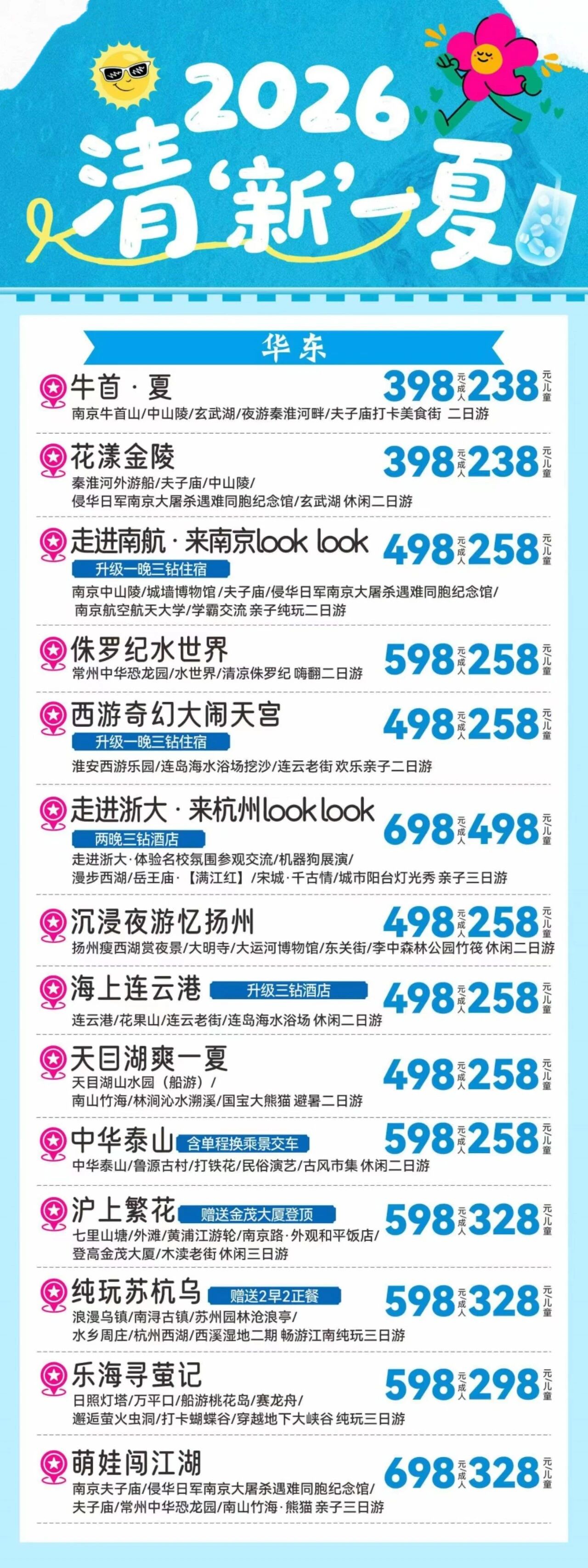 微信图片_2026-06-22_210214_626