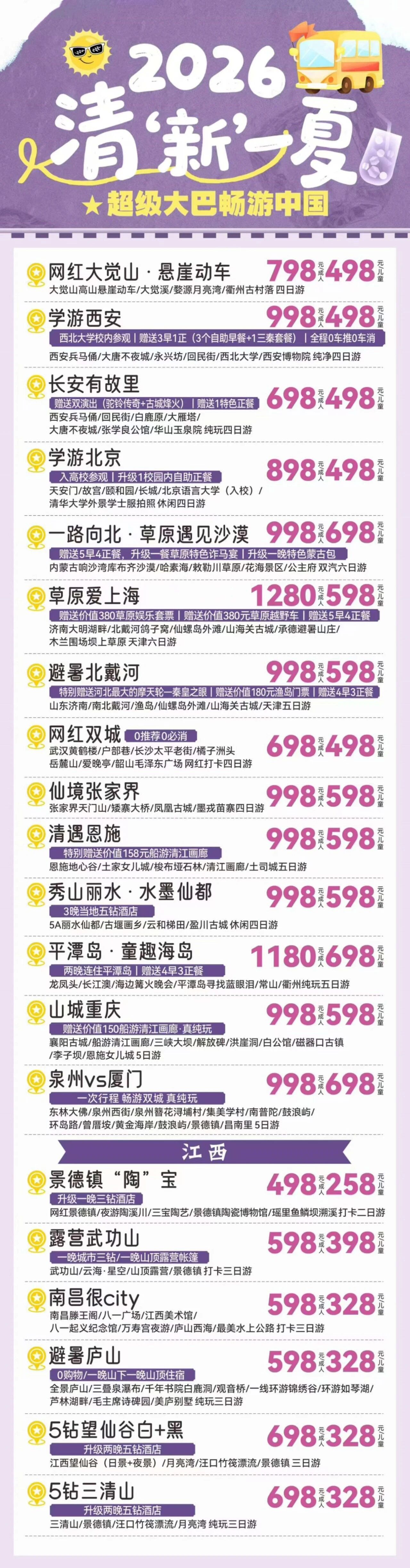 微信图片_2026-06-22_210222_727